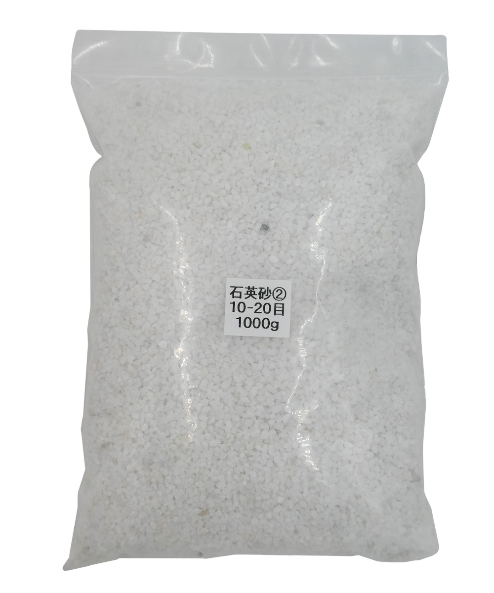 4110 PPLS 石英砂 石英粉 高純度クォーツ 微粉末 塗料 陶磁器 鋳造 耐火材 10-20目 1000g