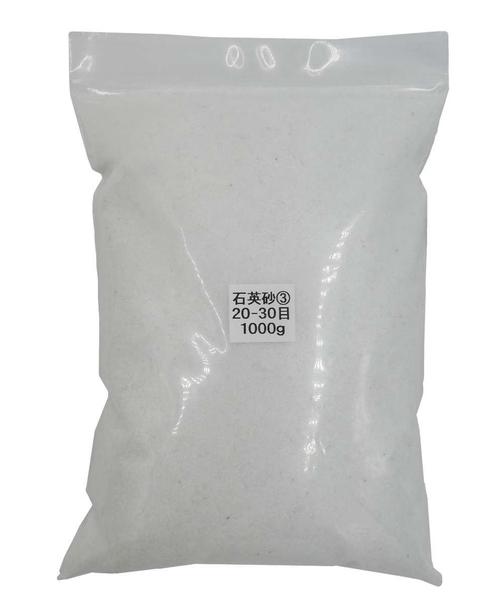 4111 PPLS 石英砂 石英粉 高純度クォーツ 微粉末 塗料 陶磁器 鋳造 耐火材 20-30目 1000g