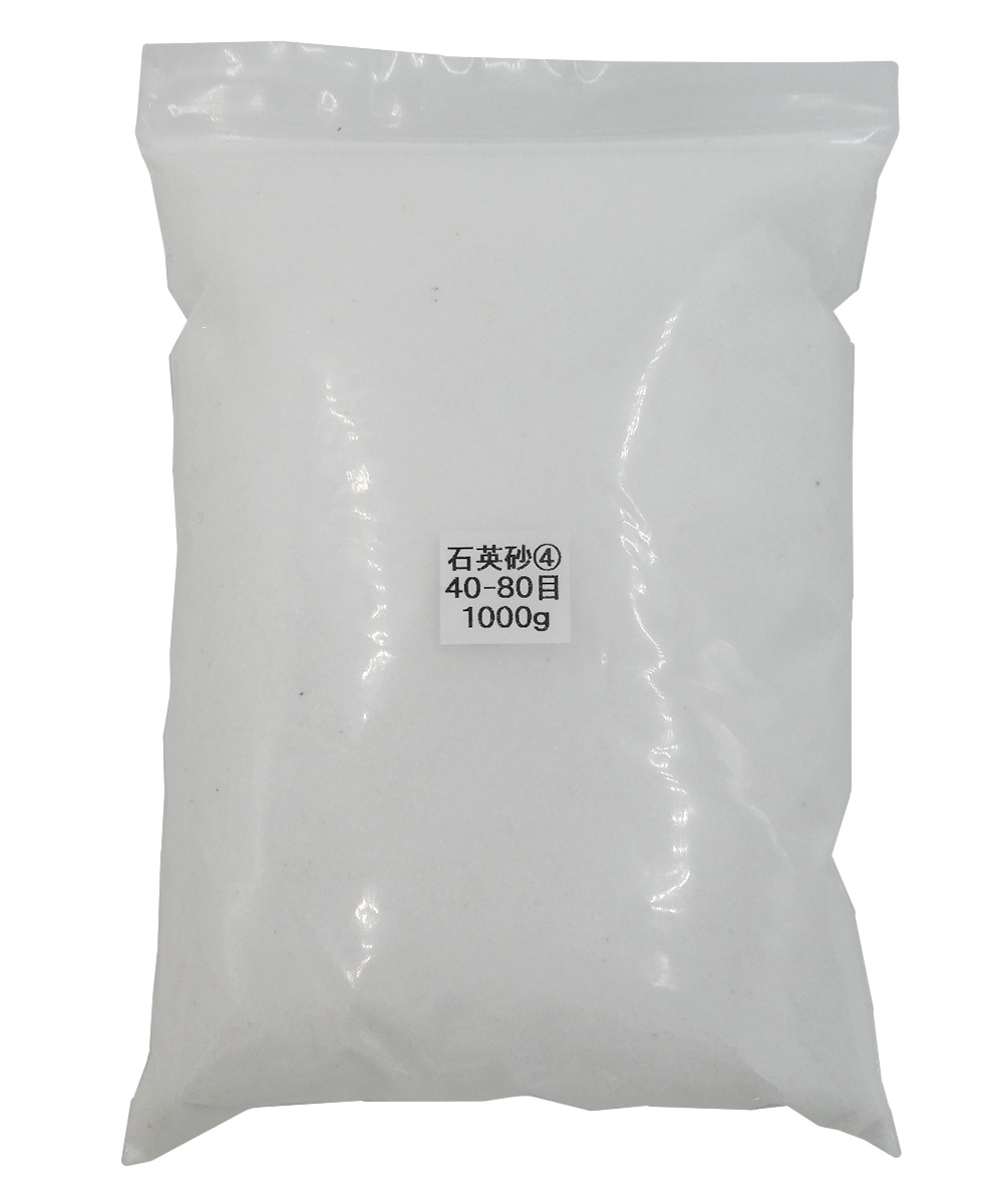 4112 PPLS 石英砂 石英粉 高純度クォーツ 微粉末 塗料 陶磁器 鋳造 耐火材 40-80目 1000g