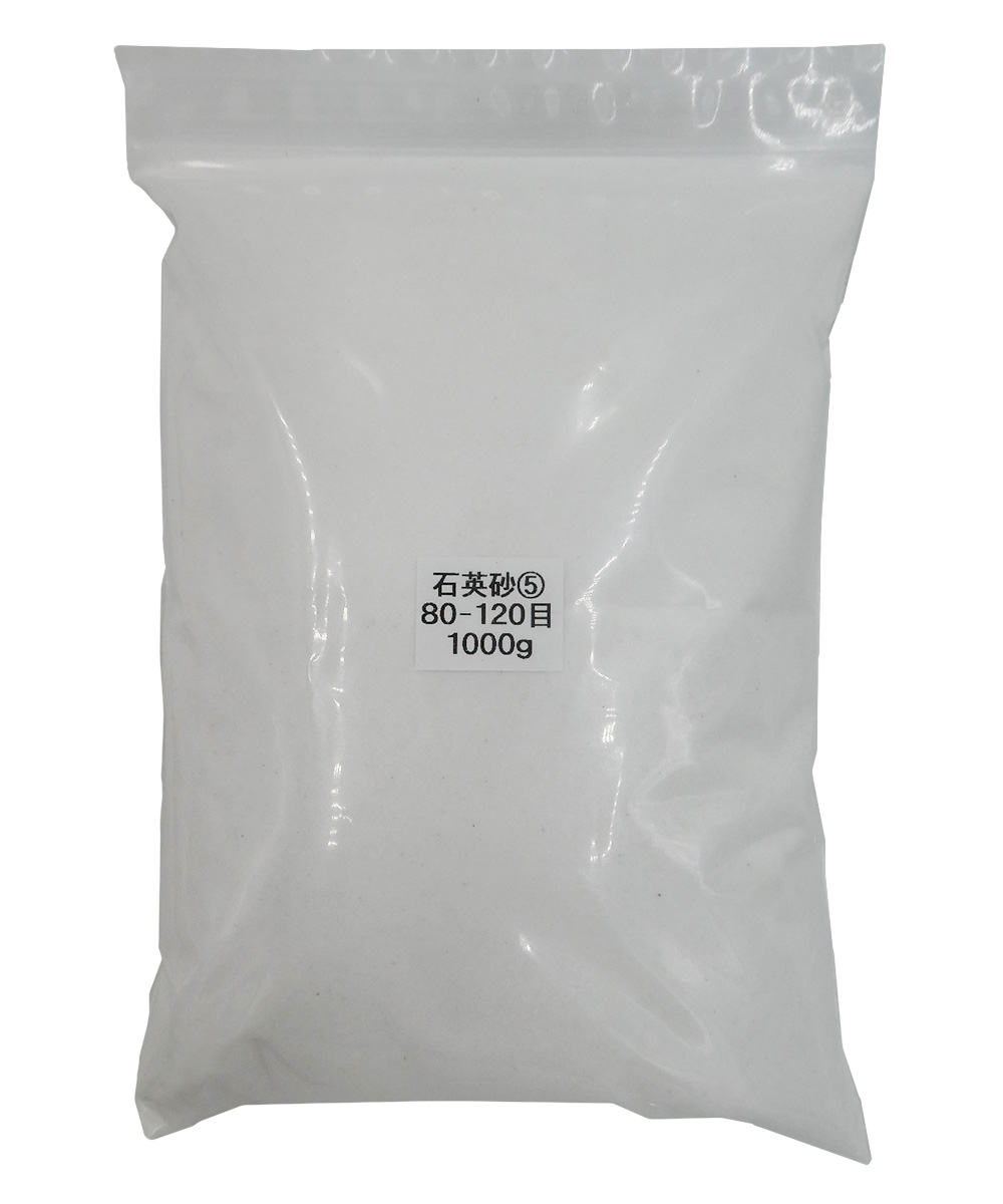 4113 PPLS 石英砂 石英粉 高純度クォーツ 微粉末 塗料 陶磁器 鋳造 80-120目 1000g