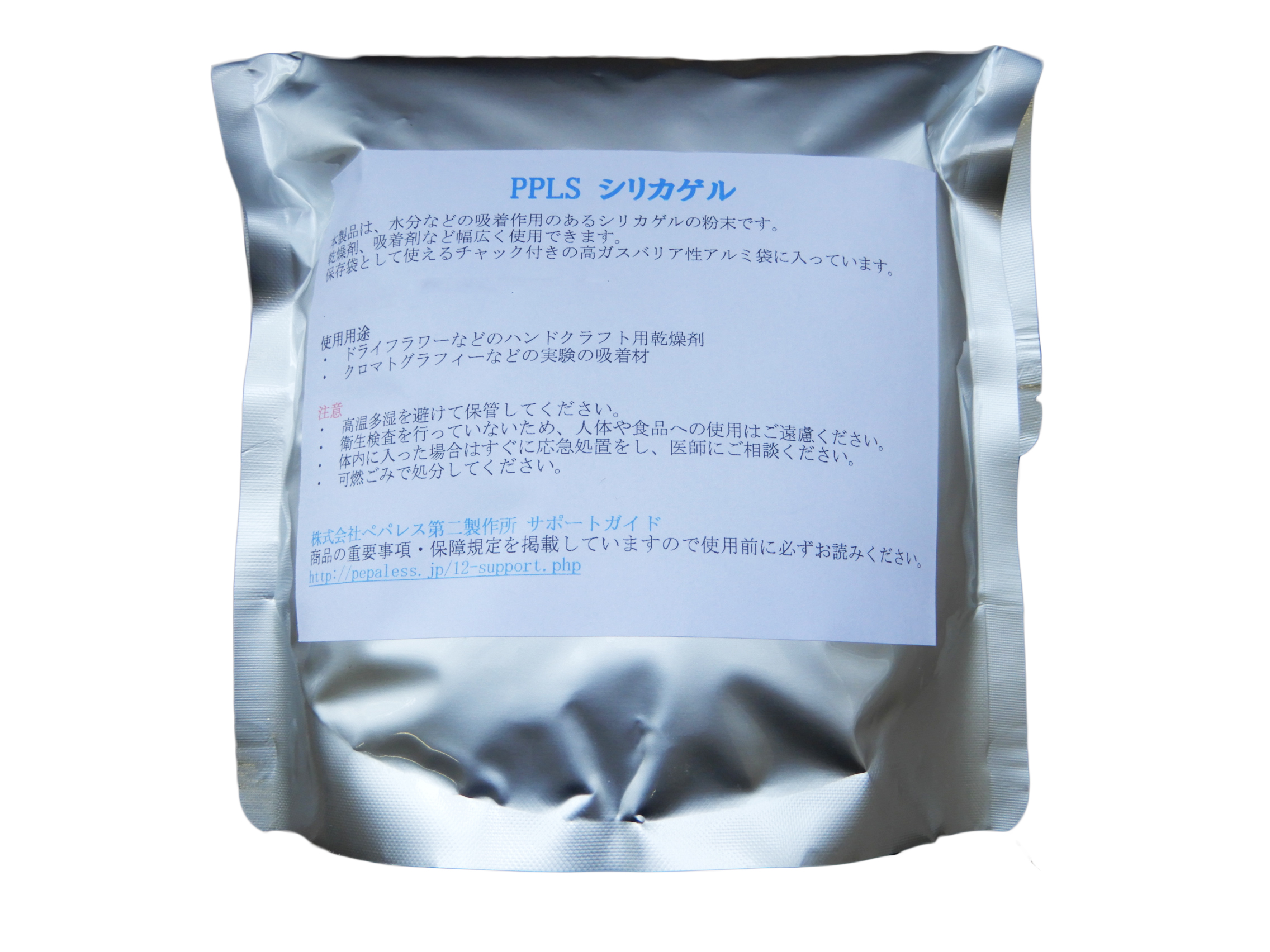 3371 PPLS シリカゲル粉末 乾燥剤粉末 500g